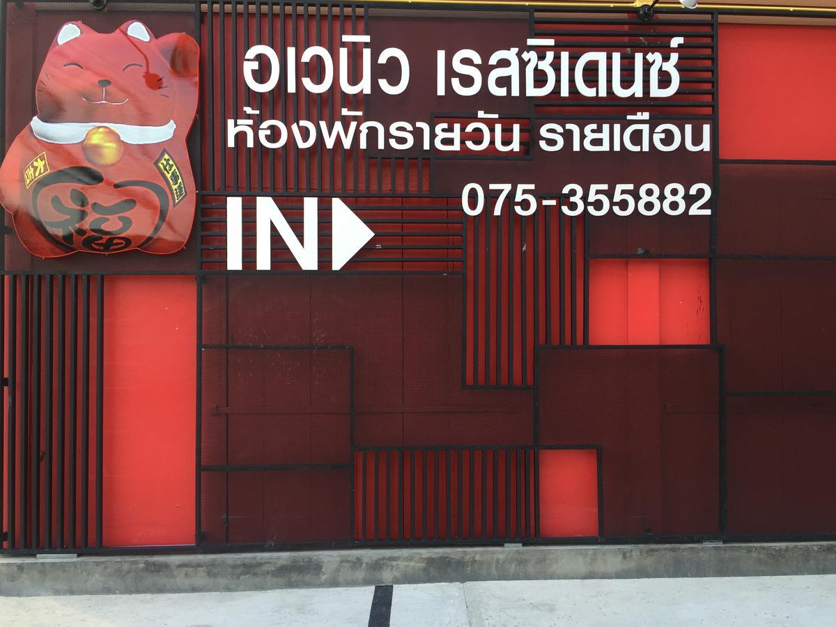 Avenue Residence Nakhon Si Thammarat Exteriér fotografie